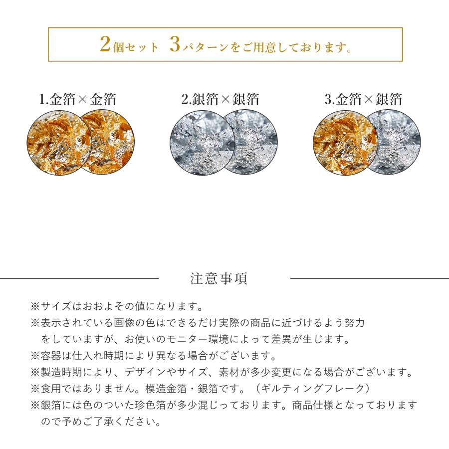 金箔 銀箔 [2個セット] ゴールド シルバー 髪飾り 成人式 卒業式