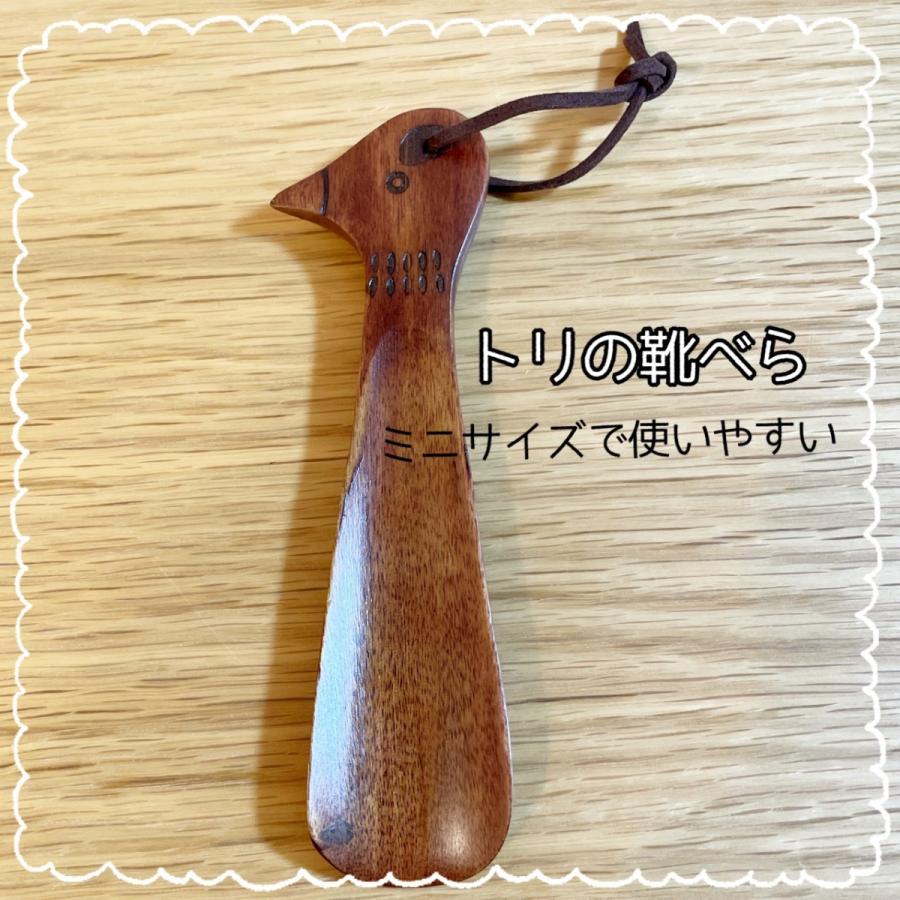 ことりさんのアンティーク靴べら 小鳥 レトロ ビンテージ くつべら 木製 木の靴べら 自然素材 北欧 小動物 携帯可 持ち運べる 便利 かわいい Kotorinokutsubera Siroppu ヤフーショップ 通販 Yahoo ショッピング