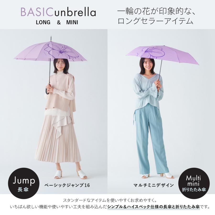 mabu 傘 レディース マブ ジャンプ傘 ベーシックジャンプ16 日傘 雨傘