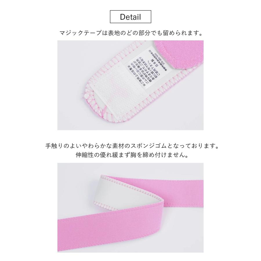 伊達締め マジックベルト 子ども用 七五三 細巾 ジュニア用 キッズ