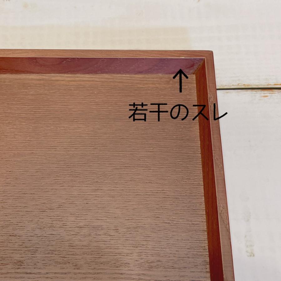 木製トレー 4枚セット ナチュラル ウォールナット カフェトレー