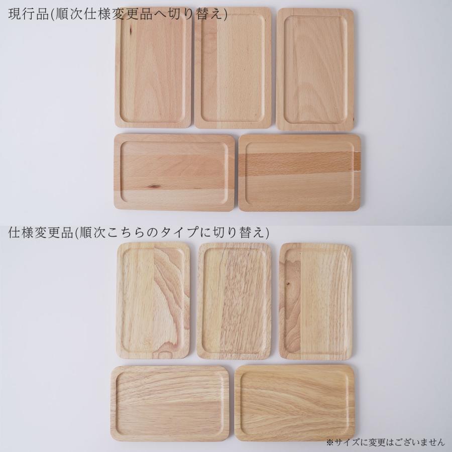 カフェトレー 4枚組 木製トレー ナチュラル ティートレー お菓子