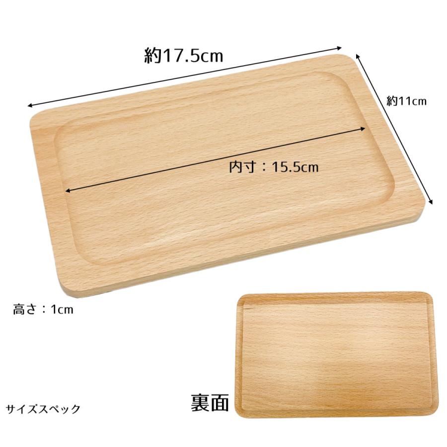 長方形の木製トレーブラウン4枚、ナチュラル4枚セット 新品 木製トレー 4枚セット ナチュラル ウォールナット カフェトレー