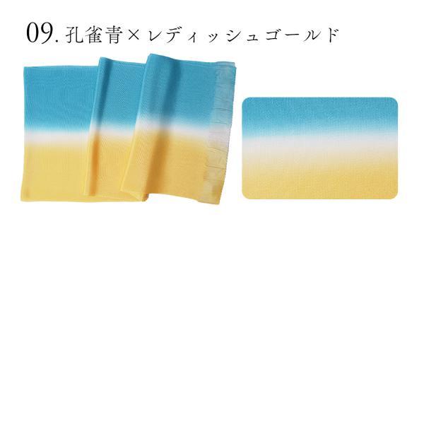 正絹 帯揚げ 2色ぼかし 帯揚 日本製 染め分け 無地 ちりめん フォーマル カジュアル オールシーズン おしゃれ かわいい 絹100% 無地 送料無料