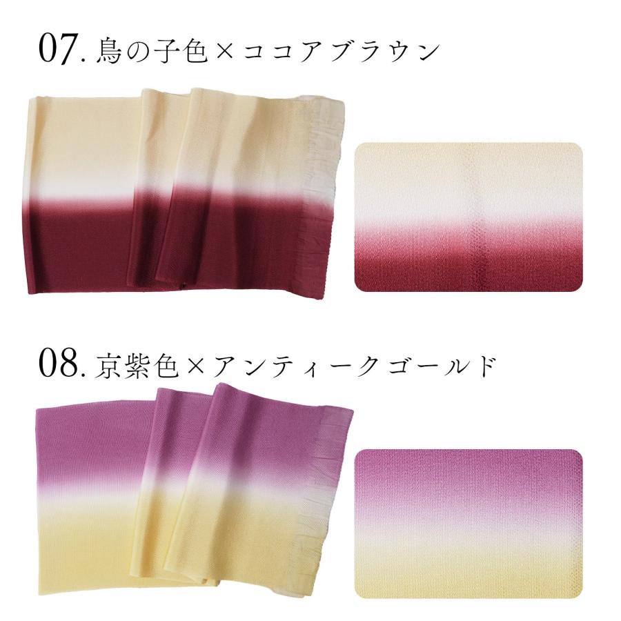 帯揚げ 正絹 2色ぼかし 帯揚 日本製 染め分け 無地 ちりめん