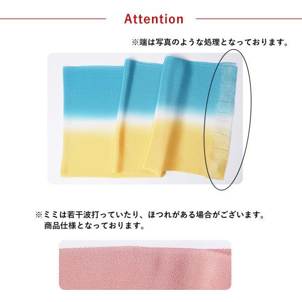 正絹 帯揚げ 2色ぼかし 帯揚 日本製 染め分け 無地 ちりめん フォーマル カジュアル オールシーズン おしゃれ かわいい 絹100% 無地 送料無料
