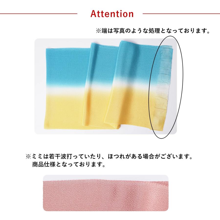 帯揚げ 正絹 2色ぼかし 帯揚 日本製 染め分け 無地 ちりめん