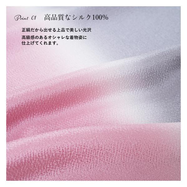 正絹 帯揚げ 2色ぼかし 帯揚 日本製 染め分け 無地 ちりめん フォーマル カジュアル オールシーズン おしゃれ かわいい 絹100% 無地 送料無料