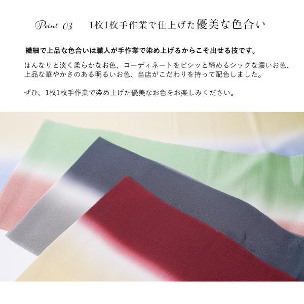 正絹 帯揚げ 2色ぼかし 帯揚 日本製 染め分け 無地 ちりめん フォーマル カジュアル オールシーズン おしゃれ かわいい 絹100% 無地 送料無料