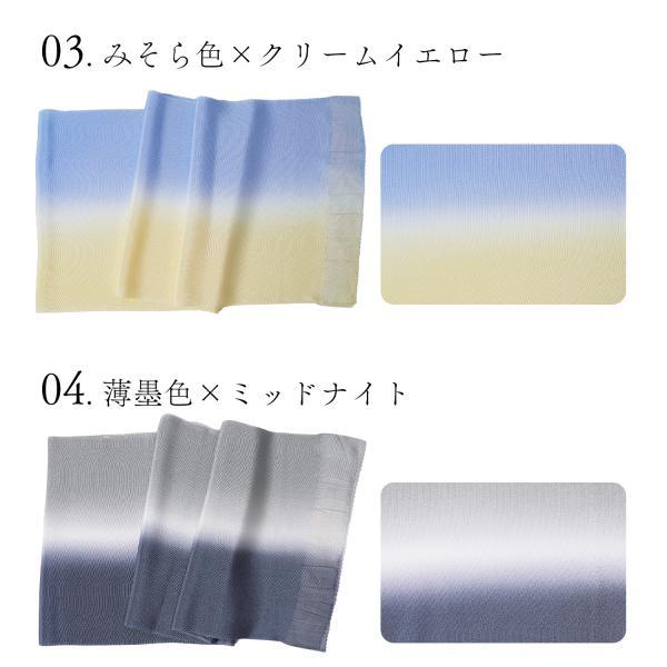 正絹 帯揚げ 2色ぼかし 帯揚 日本製 染め分け 無地 ちりめん フォーマル カジュアル オールシーズン おしゃれ かわいい 絹100% 無地 送料無料