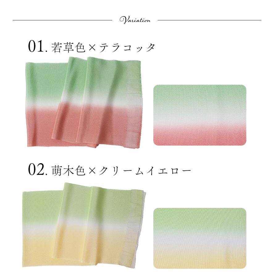 帯揚げ 正絹 2色ぼかし 帯揚 日本製 染め分け 無地 ちりめん