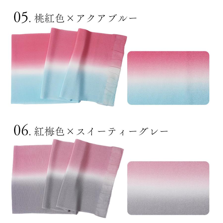 帯揚げ 正絹 2色ぼかし 帯揚 日本製 染め分け 無地 ちりめん