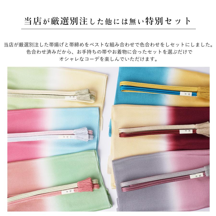ブルーグレー正絹色無地新品未使用帯セット 楽天市場】帯揚げ 正絹 無地 ちりめん 全11色 寒色系 青 紫 白
