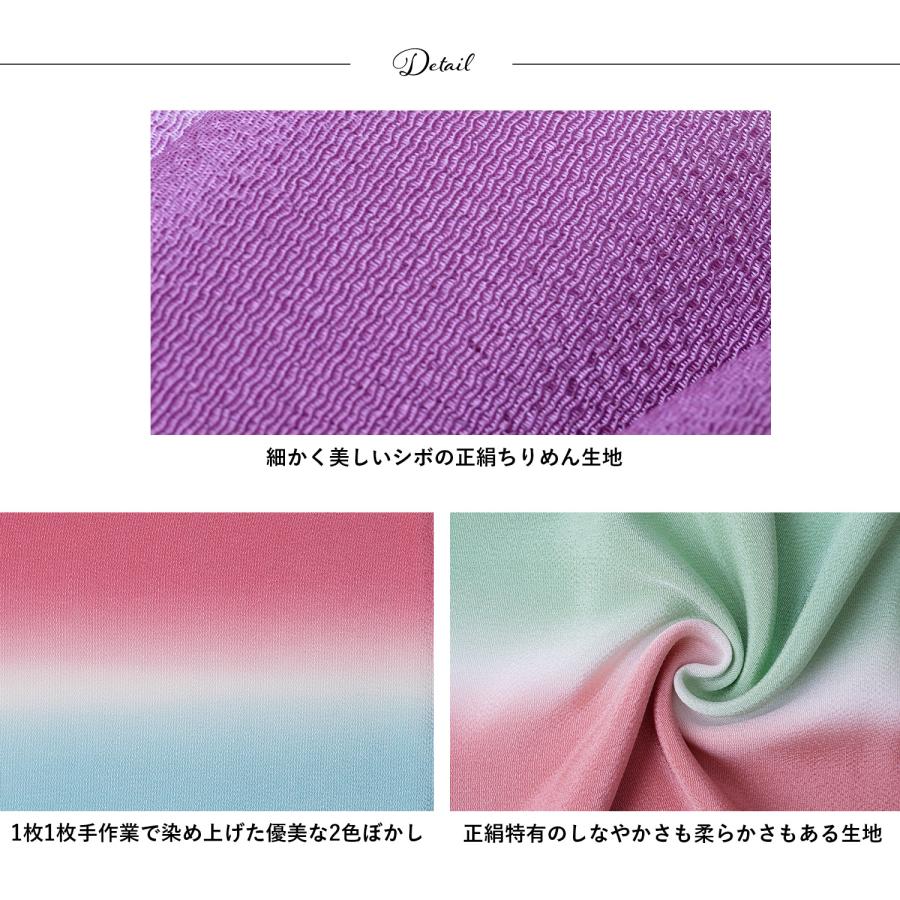 正絹 帯〆 帯揚げ セット 日本製 ゆるぎ組 より房【翠嵐工房】2