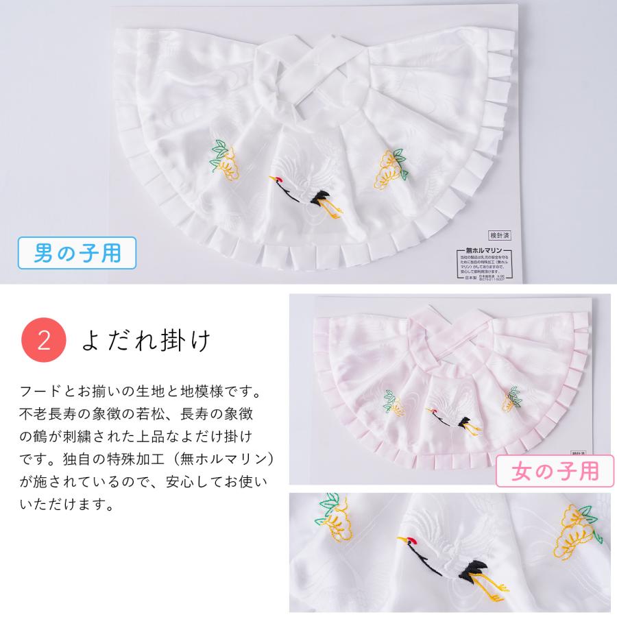 お宮参り よだれかけ 帽子 2点セット フードセット【刺繍入り