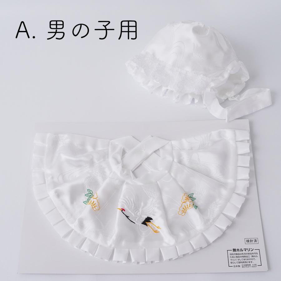 お宮参り よだれかけ 帽子 2点セット フードセット【刺繍入り