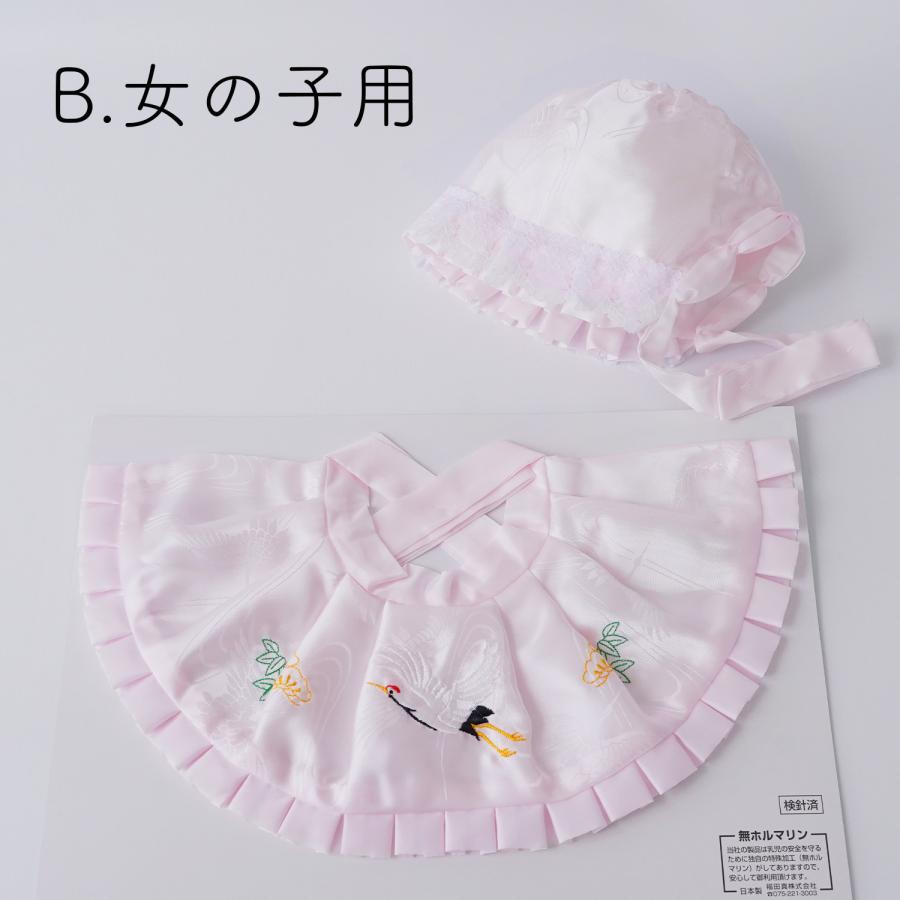 お宮参り よだれかけ 帽子 2点セット フードセット【刺繍入り