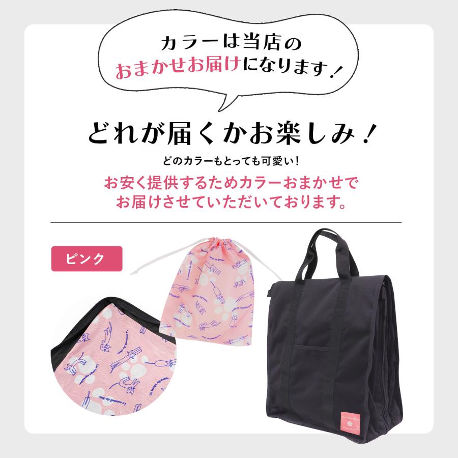 着物バッグ ガーメントバッグ 着物一式収納 [色お任せ] 和装バッグ