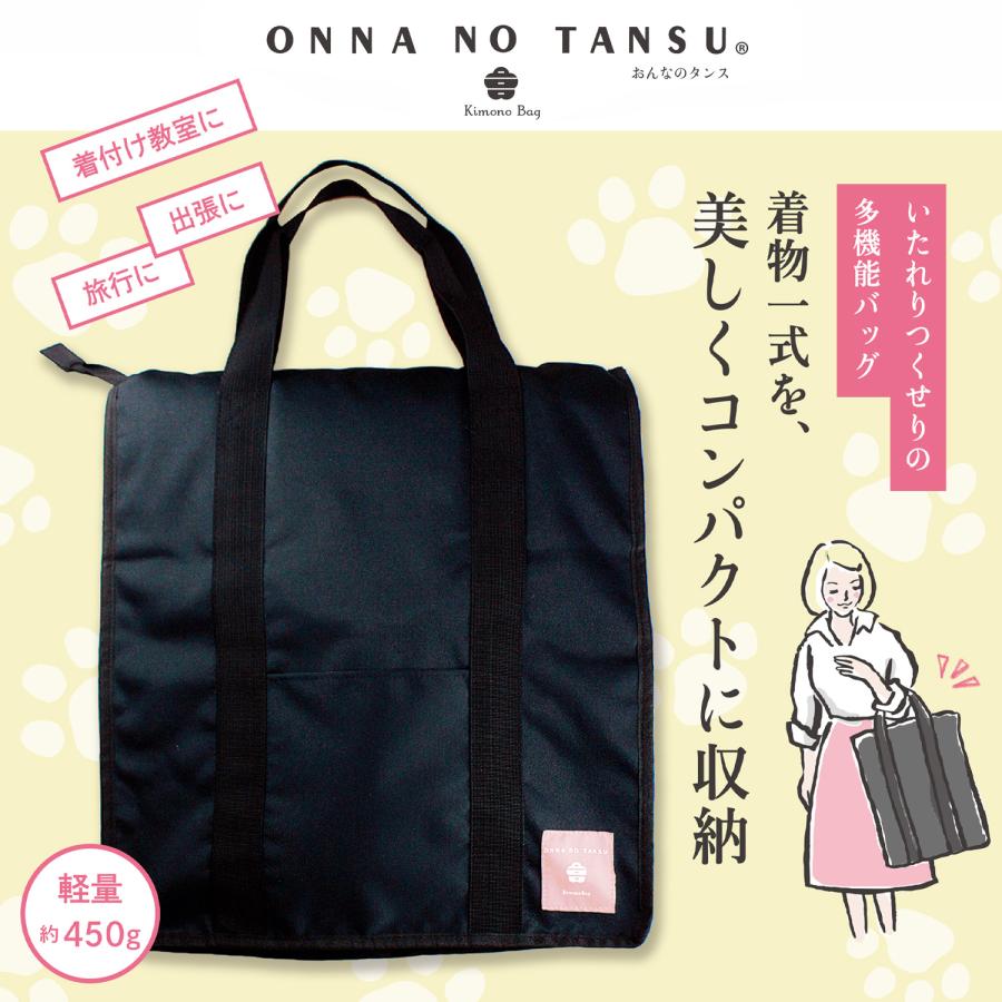 着物バッグ ガーメントバッグ 着物一式収納 [色お任せ] 和装バッグ