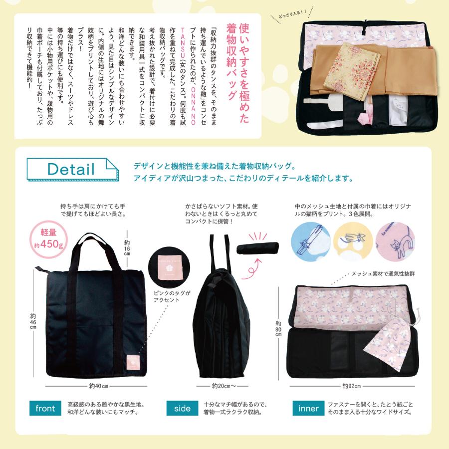 着物バッグ ガーメントバッグ 着物一式収納 [色お任せ] 和装バッグ
