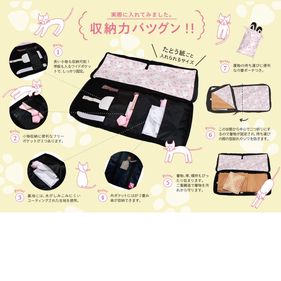 着物バッグ ガーメントバッグ 着物一式収納 [色お任せ] 和装バッグ