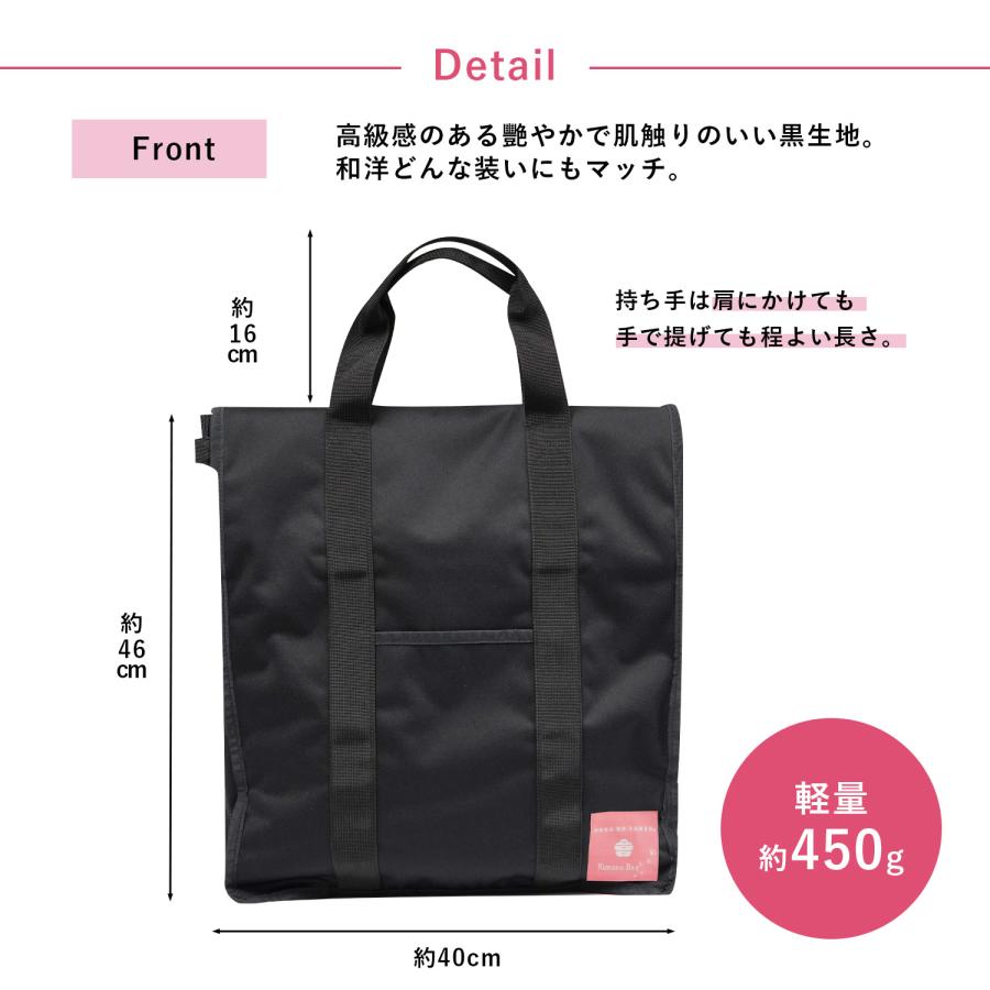 着物バッグ ガーメントバッグ 着物一式収納 [色お任せ] 和装バッグ