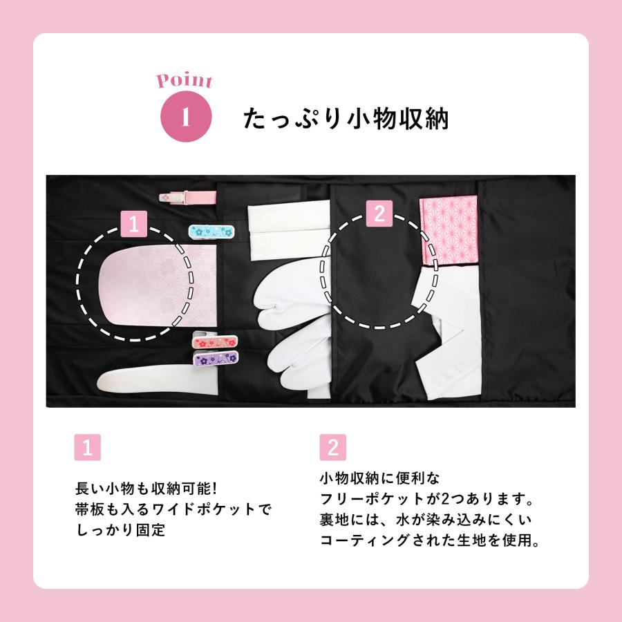 着物バッグ ガーメントバッグ 着物一式収納 [色お任せ] 和装バッグ