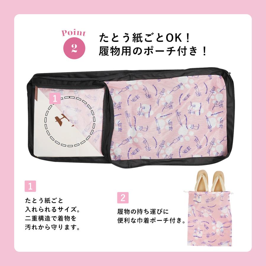 着物バッグ ガーメントバッグ 着物一式収納 [色お任せ] 和装バッグ