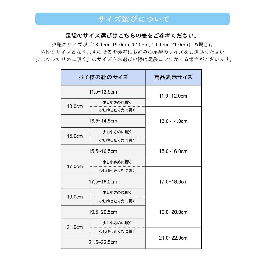 子ども 足袋 白 ストレッチ足袋 滑り止め付 口ゴム式 ホワイト キッズ 靴下 無地 こはぜなし 女の子 男の子 七五三 12〜22cm 人気商品 送料無料｜siroppu｜07