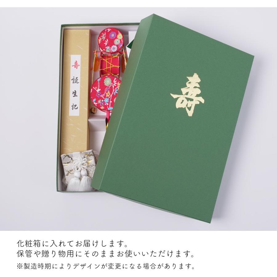 お宮参り 小物 5点セット 日本製 [犬張子 でんでん太鼓 熨斗扇子