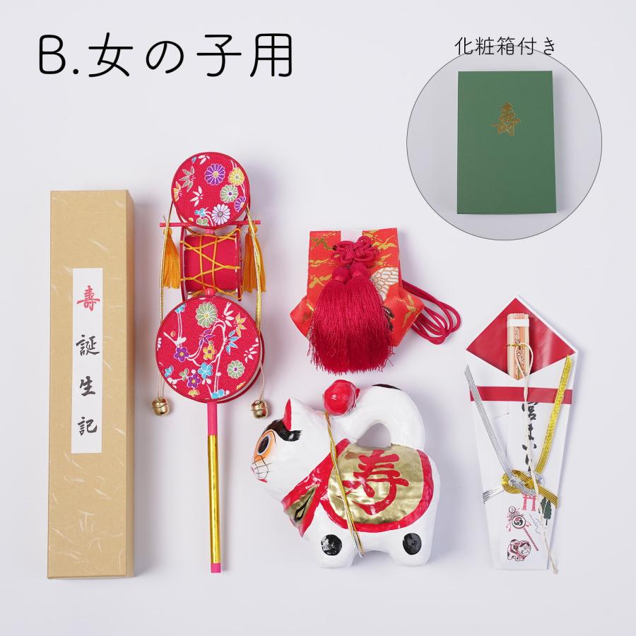 お宮参り 小物 5点セット 日本製 [犬張子 でんでん太鼓 熨斗扇子