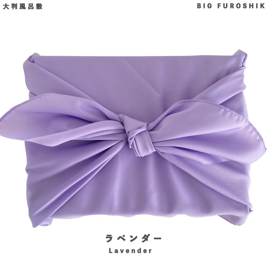 風呂敷 大判 三巾 無地 100cm 日本製 選べる4色 クロス ふろしき ギフト ポリエステル エコバッグ 大きめ お買い物 包装資材 ラッピング ポンジ 送料無料 |  | 03