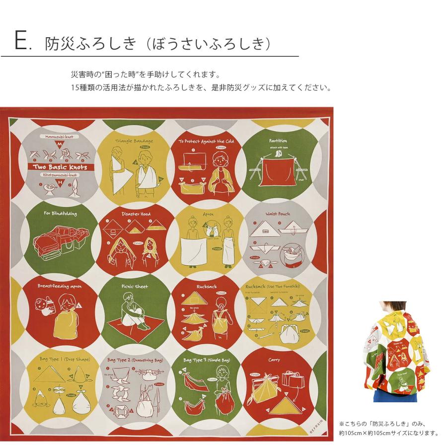 風呂敷 撥水 大判 リフレイン REFRAIN ふろしき 110cm 防水 水を弾く おしゃれ 綿 日本製 梅雨 雨具 贈り物 ギフト エコバッグ 送料無料 大きめ |  | 08