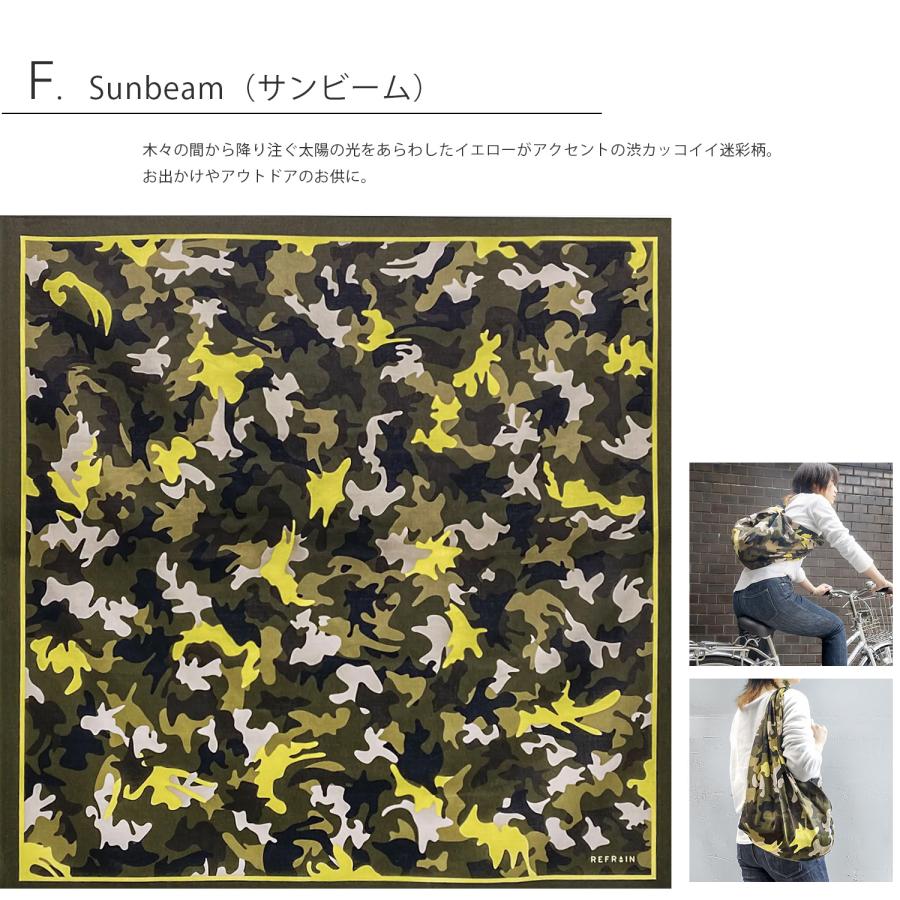 風呂敷 撥水 大判 リフレイン REFRAIN ふろしき 110cm 防水 水を弾く おしゃれ 綿 日本製 梅雨 雨具 贈り物 ギフト エコバッグ 送料無料 大きめ |  | 09