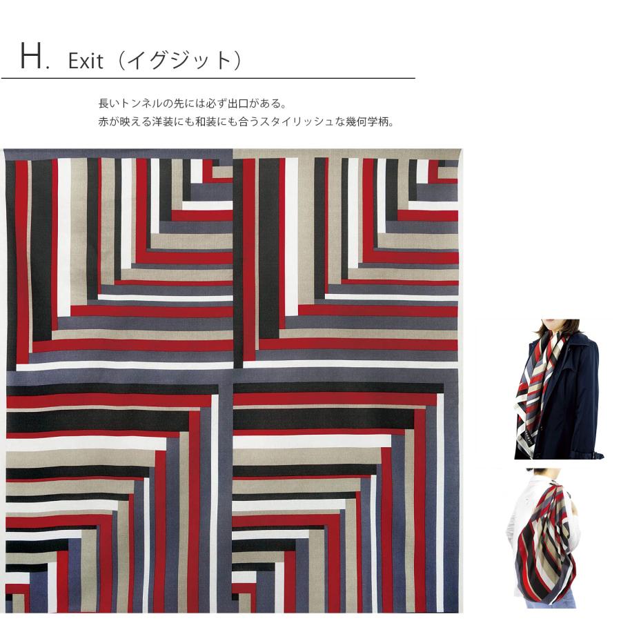 風呂敷 撥水 大判 リフレイン REFRAIN ふろしき 110cm 防水 水を弾く おしゃれ 綿 日本製 梅雨 雨具 贈り物 ギフト エコバッグ 送料無料 大きめ |  | 11