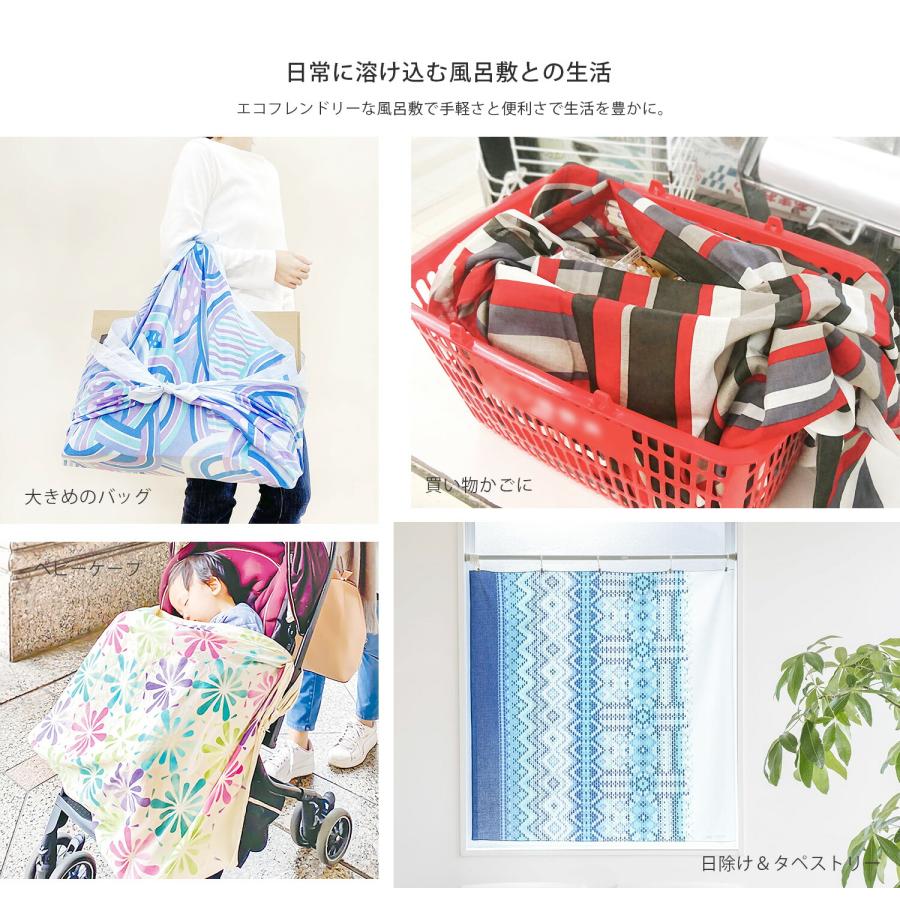 風呂敷 撥水 大判 リフレイン REFRAIN ふろしき 110cm 防水 水を弾く おしゃれ 綿 日本製 梅雨 雨具 贈り物 ギフト エコバッグ 送料無料 大きめ |  | 02