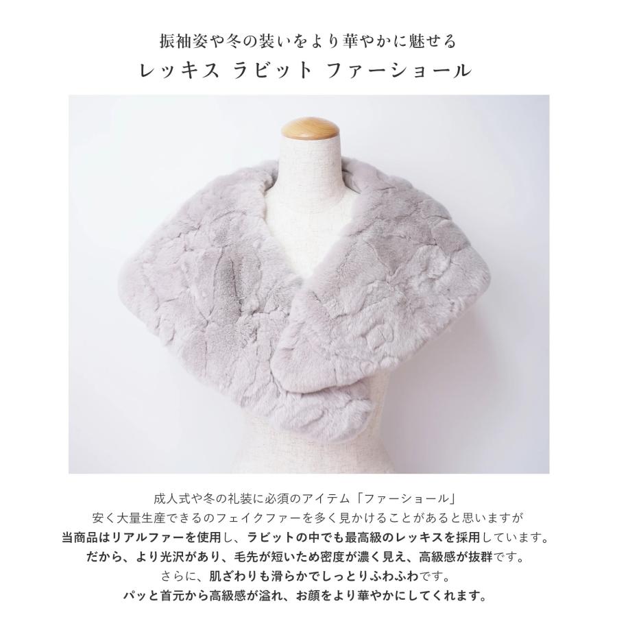 成人式 ショール 振袖 ファー リアルファー 女性 レディース ストール
