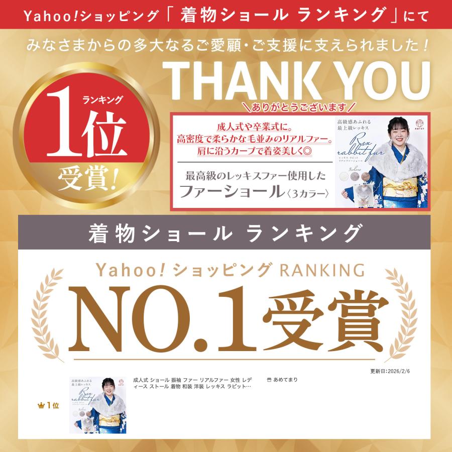 成人式 ショール 振袖 ファー リアルファー 女性 レディース ストール