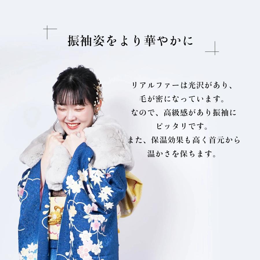 成人式 ショール 振袖 ファー リアルファー 女性 レディース ストール