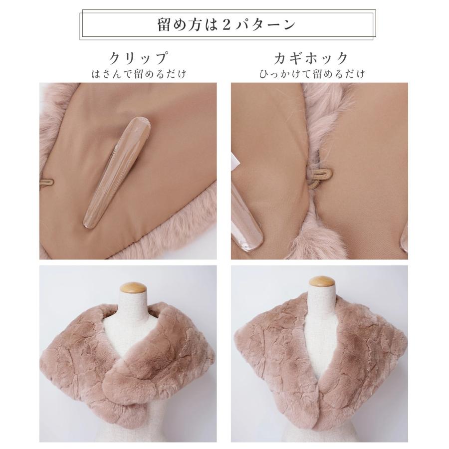 成人式 ショール 振袖 ファー リアルファー 女性 レディース ストール