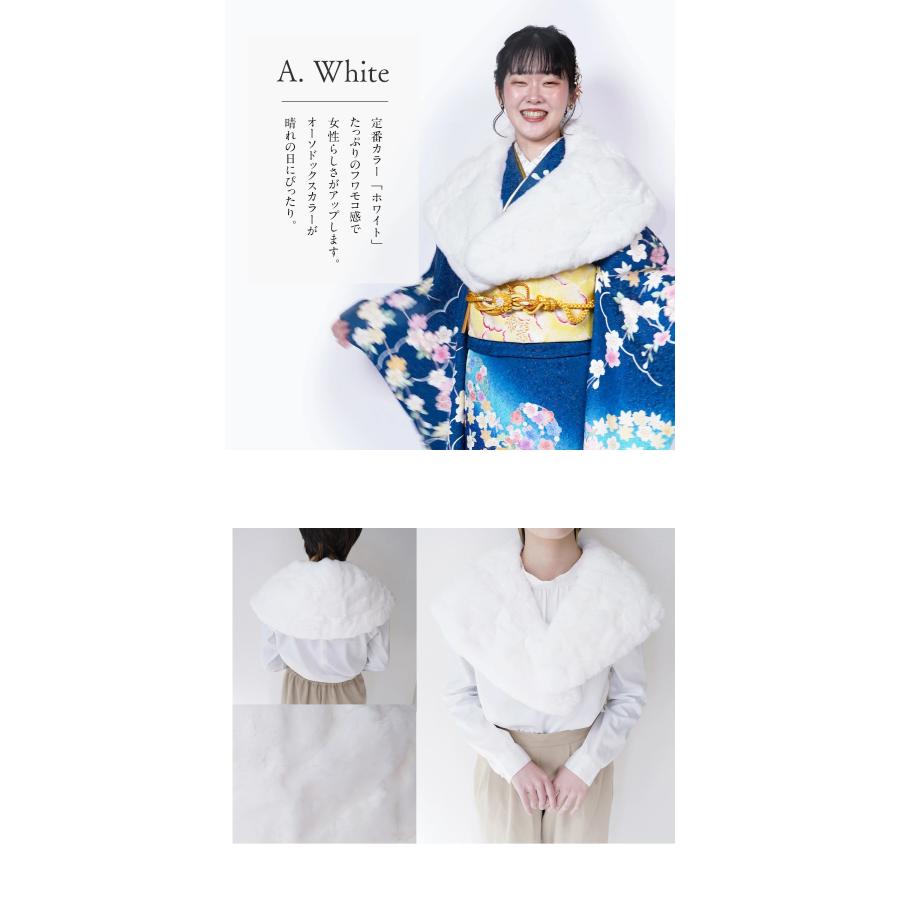 成人式 ショール 振袖 ファー リアルファー 女性 レディース ストール