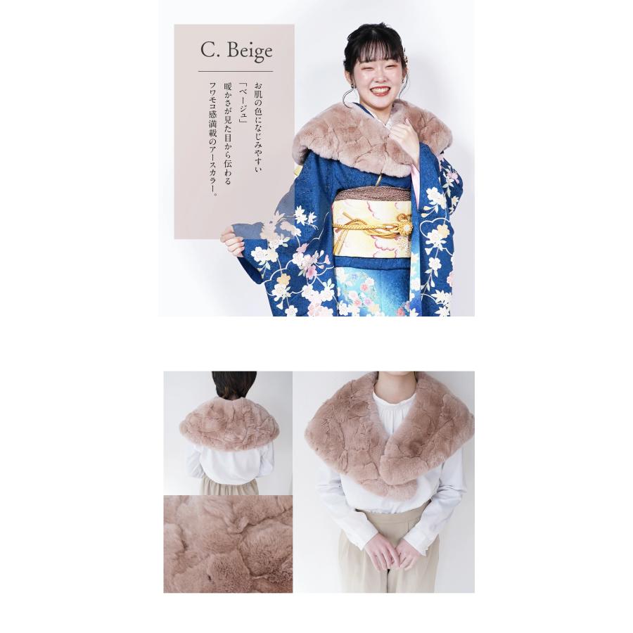 成人式 ショール 振袖 ファー リアルファー 女性 レディース ストール