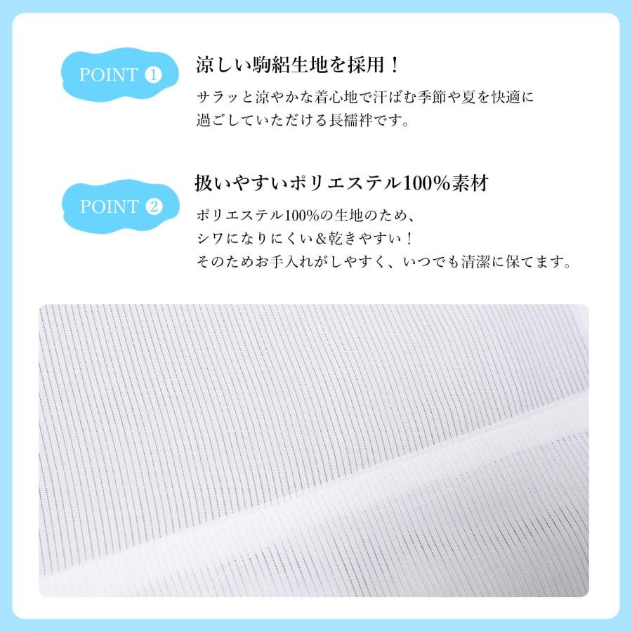 長襦袢 夏用 絽 洗える レディース 白 半衿付 一部式 半襟 本格