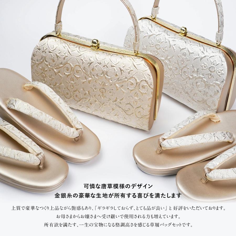 再入荷】草履バッグ ローブデコルテ 調 礼装用 フォーマル 草履バッグ