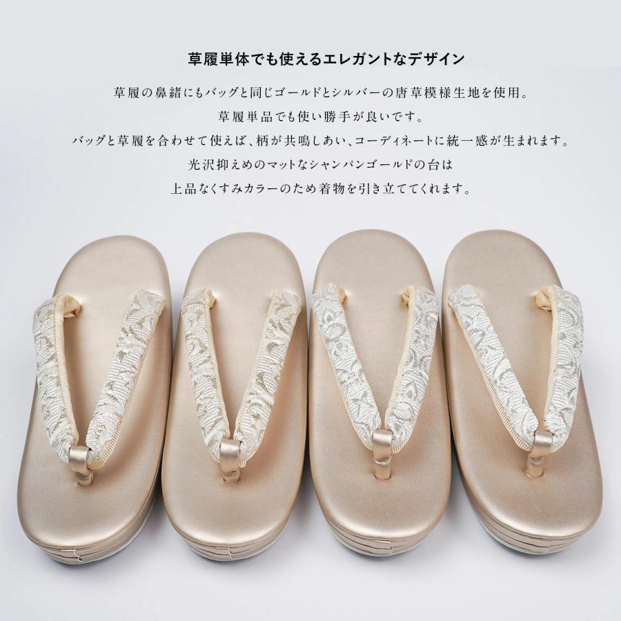 再入荷】草履バッグ ローブデコルテ 調 礼装用 フォーマル 草履バッグ