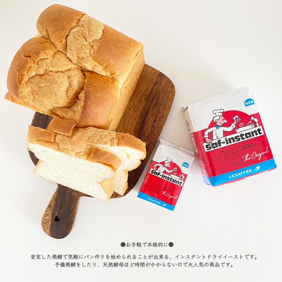 サフ 赤 500g【2個 送料無料】ドライイースト 500g×2 ルサッフル 酵母