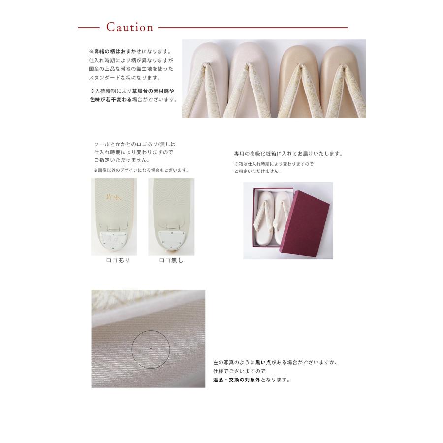 草履 レディース フォーマル 低反発 クッション 2枚芯 痛くない