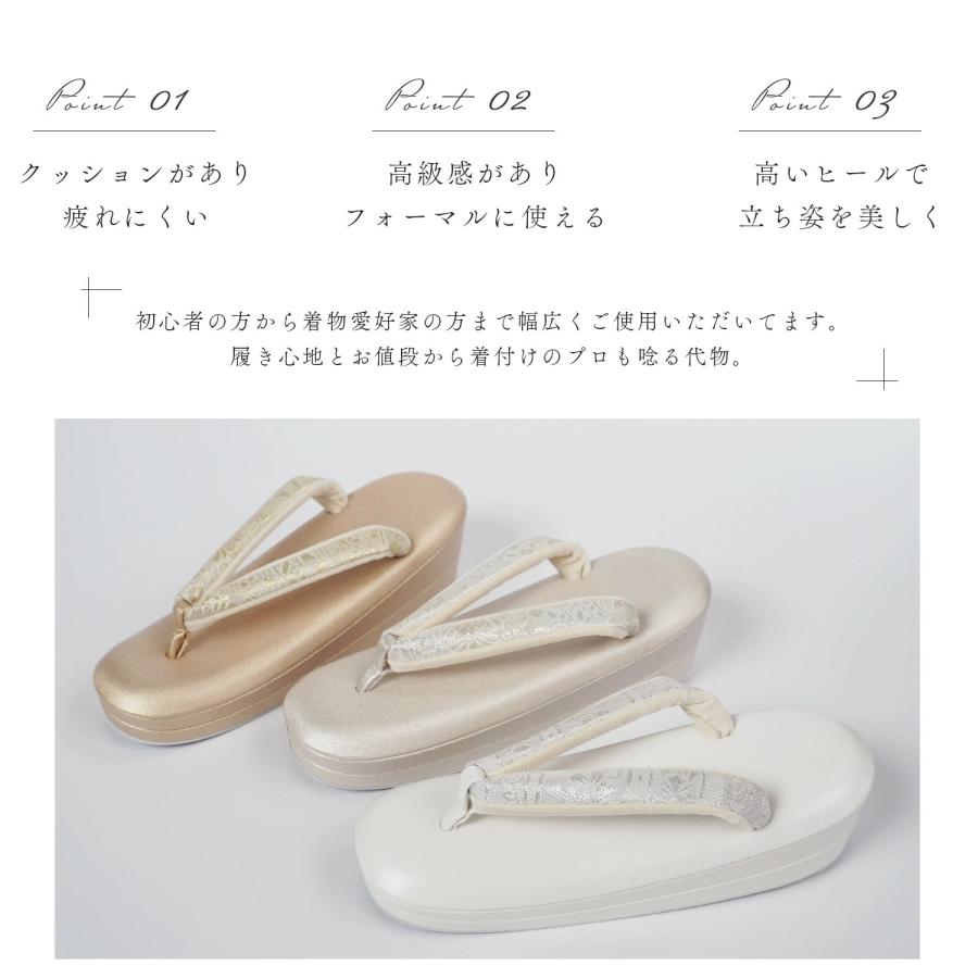 草履 レディース フォーマル 低反発 クッション 2枚芯 痛くない