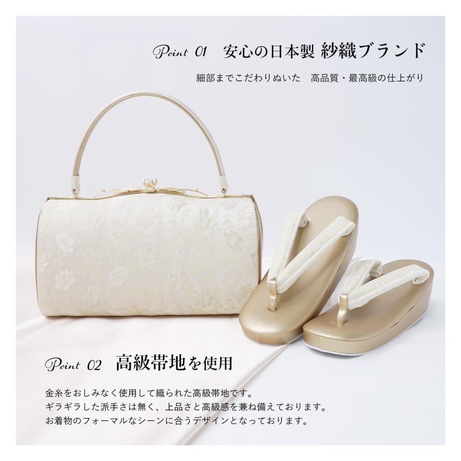 人気商品】草履バッグセット レディース フォーマル 2点セット 3枚芯