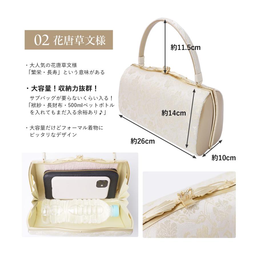 人気商品】草履バッグセット レディース フォーマル 2点セット 3枚芯